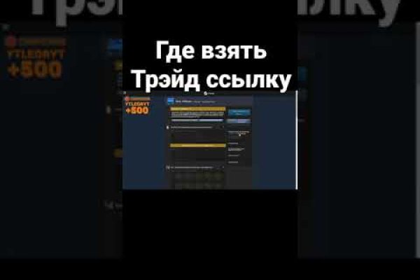 Не могу зайти на сайт кракен