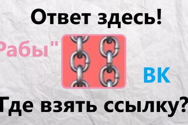 Кракен ссылка онион зеркало